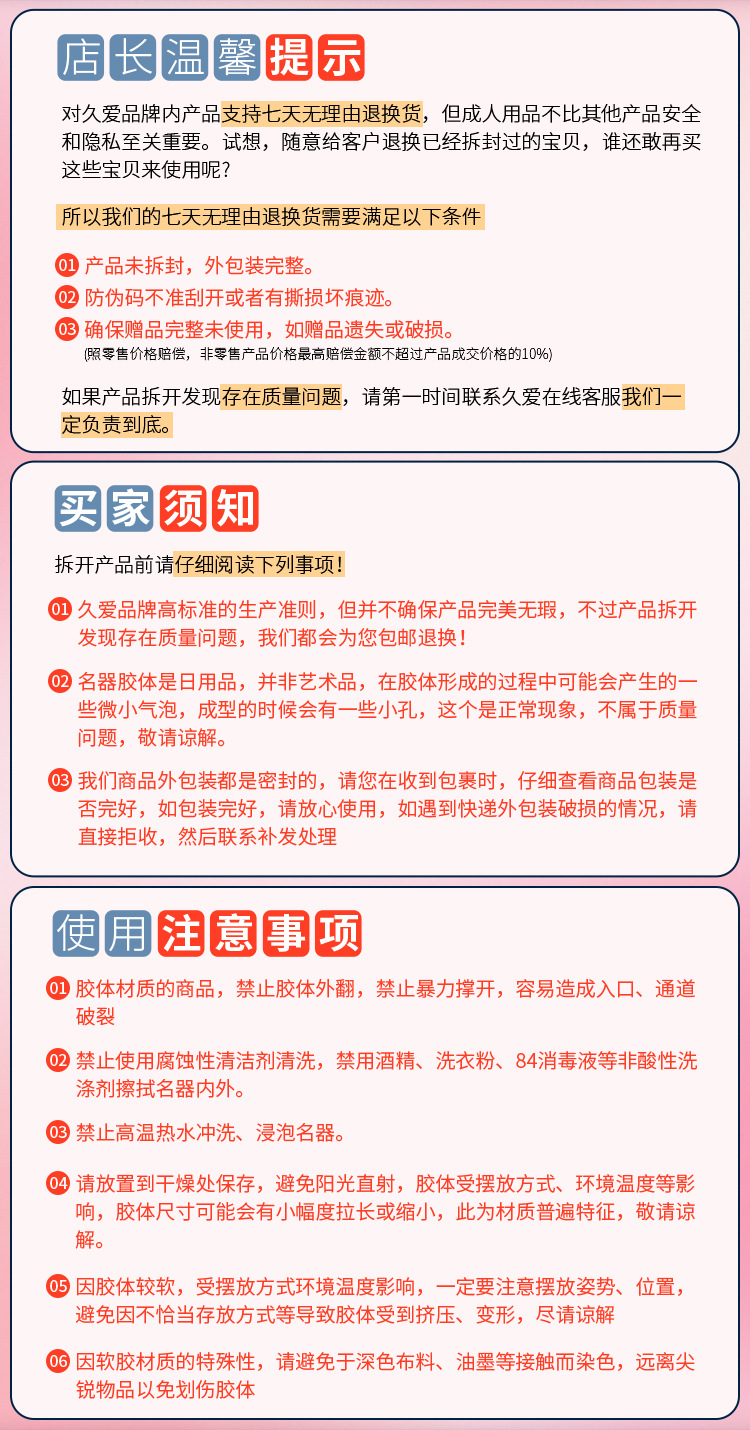 Jiuai Airplane Cup Male Masturbator TPE Realistic Vagina Mold Manual Adult Toy — detail image 16