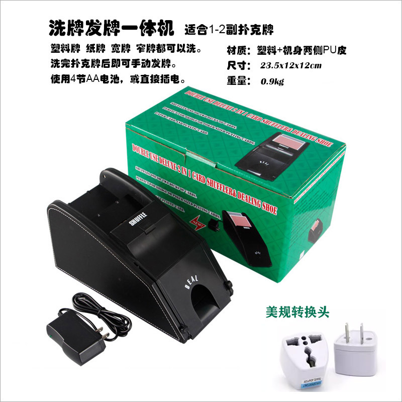 Texas poker Tarjeta de la máquina de lavado distribuidor de tarjetas de dos en uno champú de la máquina de póquer todo en uno para la generación transfronteriza de cabello