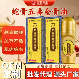 保健器具配件;保健护具;身体护理套装