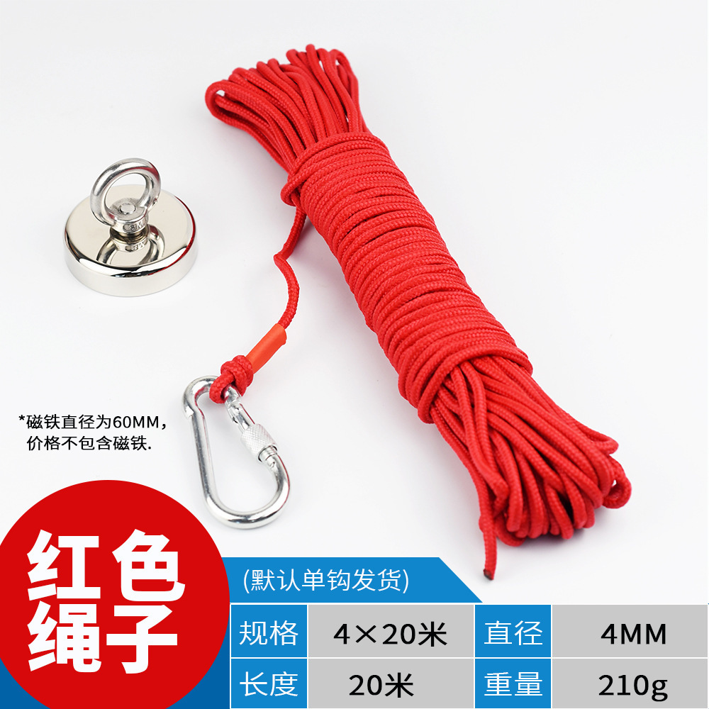 빨간 밧줄 4* 20m