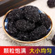 On behalf of black jujube big black jujube 250g amethyst jujube genuine goods dried red jujube non-Xinjiang specialty south jujube instant wholesale snacks