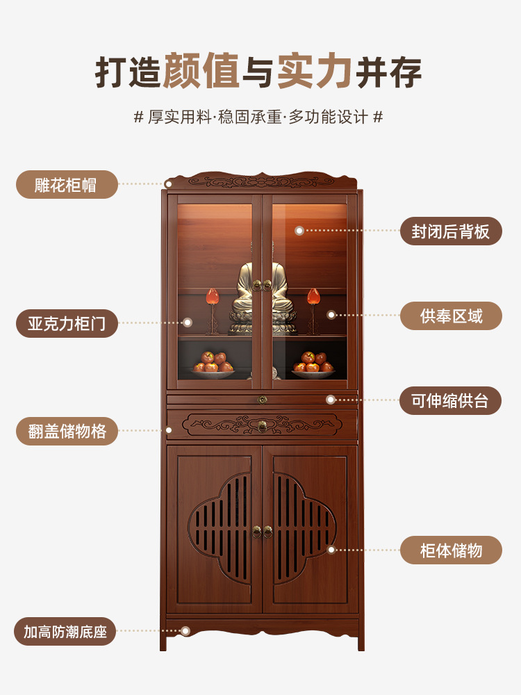Buddhist Altar Table for Home Use, Chinese-Style Incense Table, Non-Solid Wood God of Wealth Altar, Wall-Mounted Integrated Buddhist Cabinet