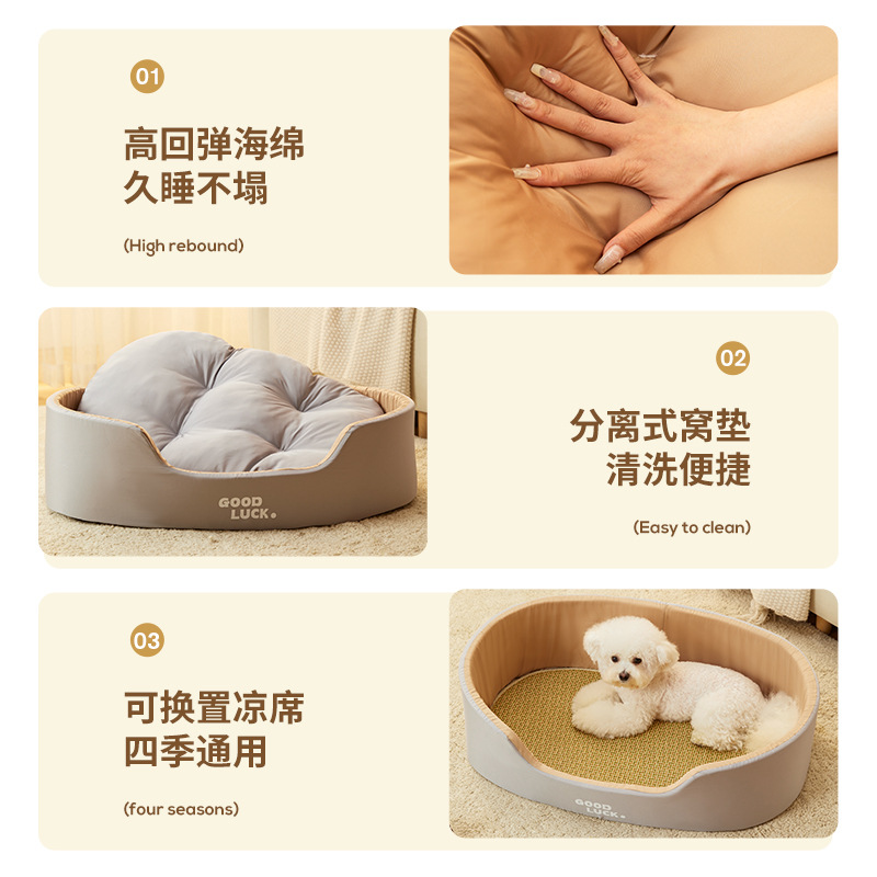 Cama para mascotas lavable con cojín reversible para todas las estaciones