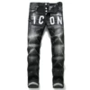 1058 Black-32