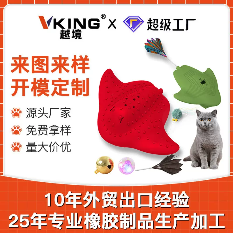 宠物玩具定制 逗猫棒自嗨解闷猫咪玩具磨牙狗狗玩具咬不烂