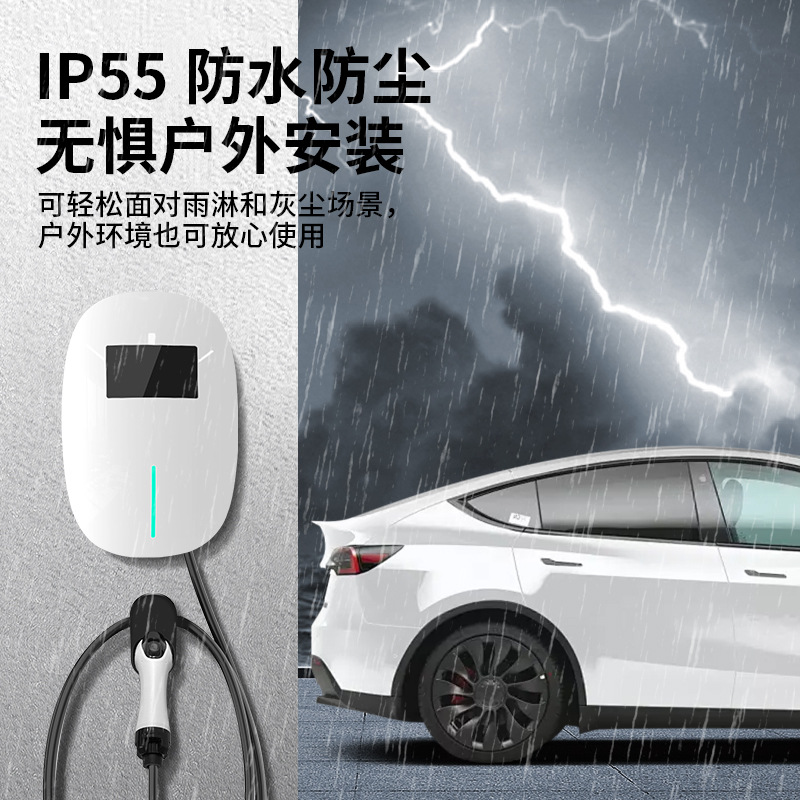 商用汽车充电桩外壳  单枪交流桩外壳7/11/21/KW通用款