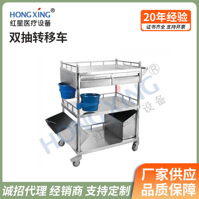 HX-E17-2医院304不锈钢三层手推车美容院护理送药治疗双抽转移车