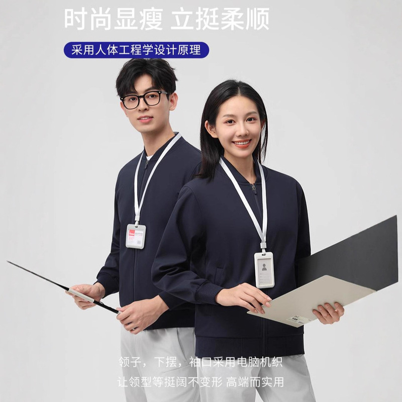 High-End Business Soft Shell Jacket Workwear Custom Baseball Collar Zipper Simple and Elegant Corporate Workwear Embroidered Logo