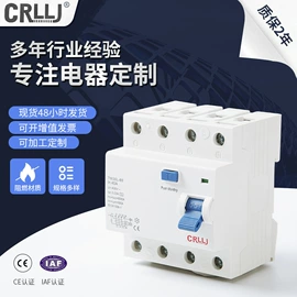 漏电断路器;微型断路器;转换开关