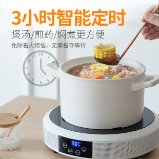Yuelongmen Electric Ceramic Stove Household Stir-Fry High-Power Induction Cooker Electric Tea Stove Light Wave Stove Oem Processing and Customization