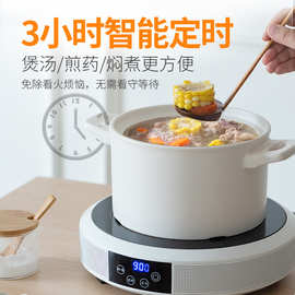 悦龙门电陶炉家用爆炒大功率电磁炉电热茶炉光波炉贴牌加工定制