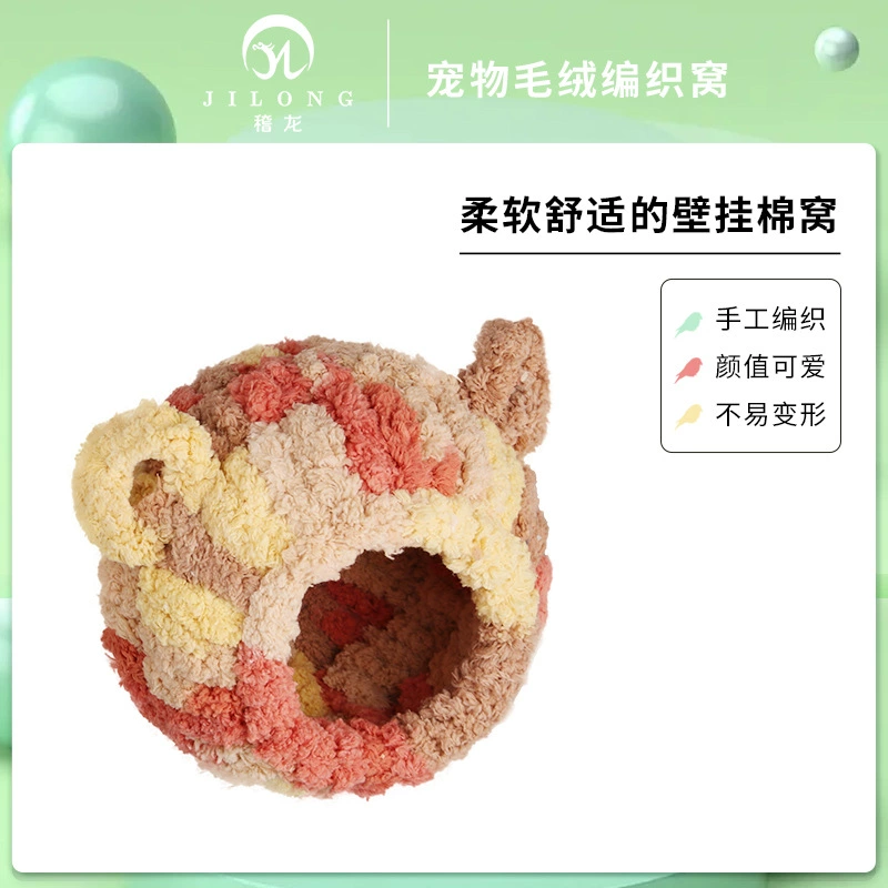 Jiilong Маленький попугай теплый плюшевый Птичье гнездо пион Тигровая шкура гнездо для попугая птичья комната спальное гнездо