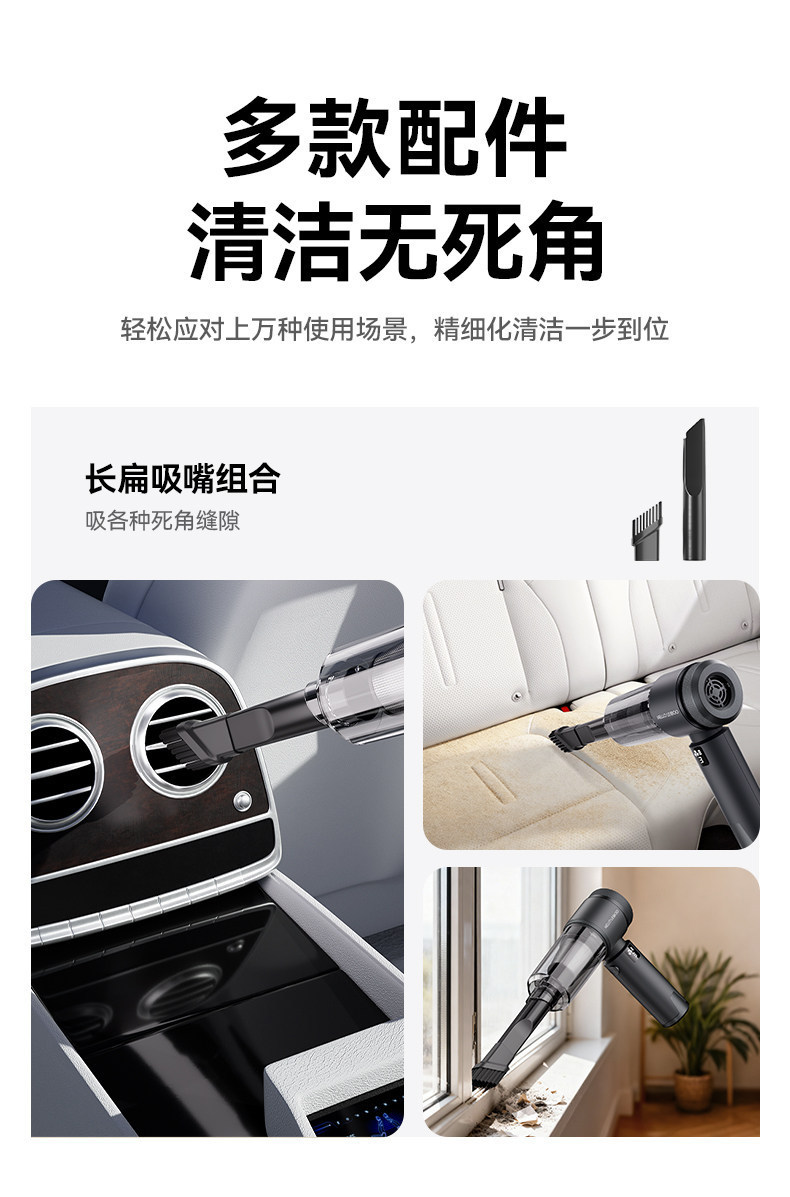 Car Vacuum Cleaner, Handheld, Small, Wireless, Portable, Super Powerful Suction, Dual-Purpose Suction and Blowing All-In-One Machine for Cars and Home Use
