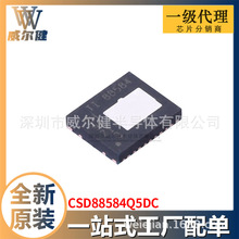 CSD88584Q5DC SMD-29 DC-DC��Դģ�� ȫ��ԭװ�ֻ�