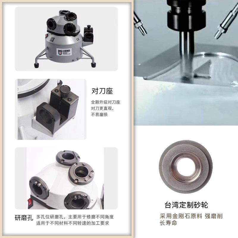 Taiwán Xingzhi fresador afilador 23456 hoja afilador automático universal barra de acero tungsteno herramienta de apertura