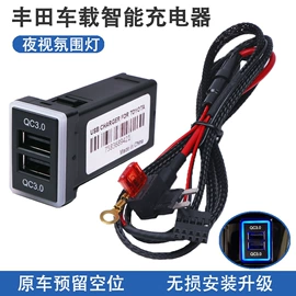 车载充电器;音视频线;其他汽车影音