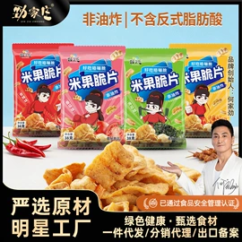 养生丸;代餐粉;饼干