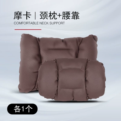 Headrest | Neck Pillow - mocha-nappa-leather-breathable-neck-pillow-lumbar-support