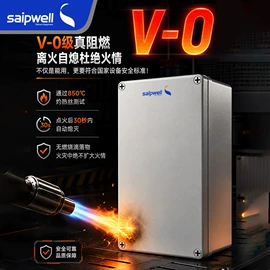 配电箱;接线盒;工业插座