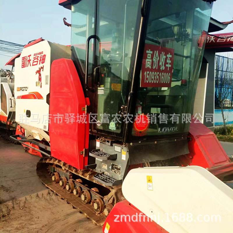Fukuda Leivo RG70 arroz, trigo, colza, maíz, soja, grano, cosechadora combinada de orugas multifuncional