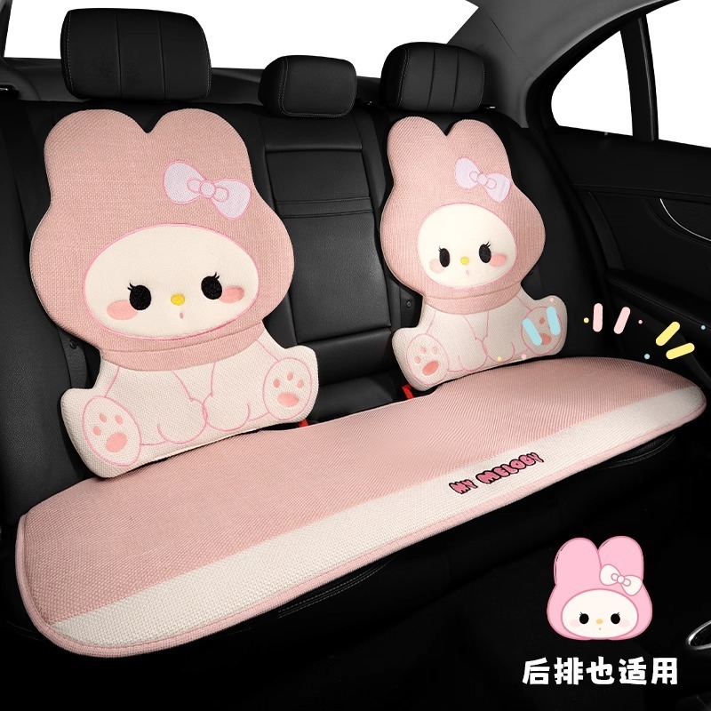 汽车坐垫兔子女士座垫网红座椅套四季通用半包车内座套防滑车垫夏|undefined