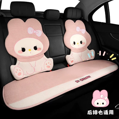 Seasons, Half-Cover Car Seat Cover, Non-Slip — Seat cushion, seat cover