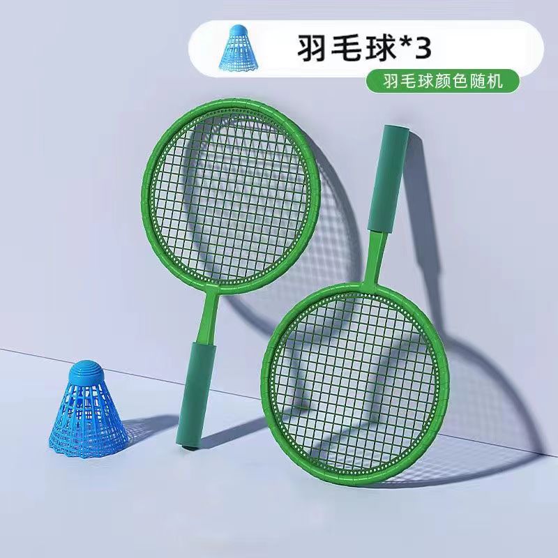 녹색-보내기 3 배드민턴