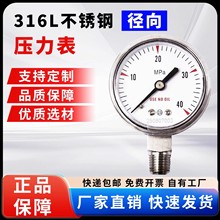 316L���P䓏����������͉�����p���y���^������/ˮ����/�≺��