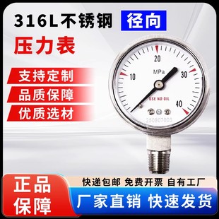 316L���P䓏����������͉�����p���y���^������/ˮ����/�≺��