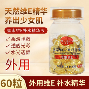 ��1ƿ60���������S����E�aˮ���AҺ�z���沿�o�w�������ɱ������w