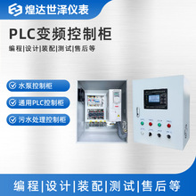 ph�z�y������ȫ�ԄӼ�ș������|�������b��ϵ�y�����ˮPH�yԇ�x