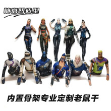 老鼠干定制抽象玩偶加铁丝骨架公仔可摆造型人偶娃娃搞笑玩具礼物