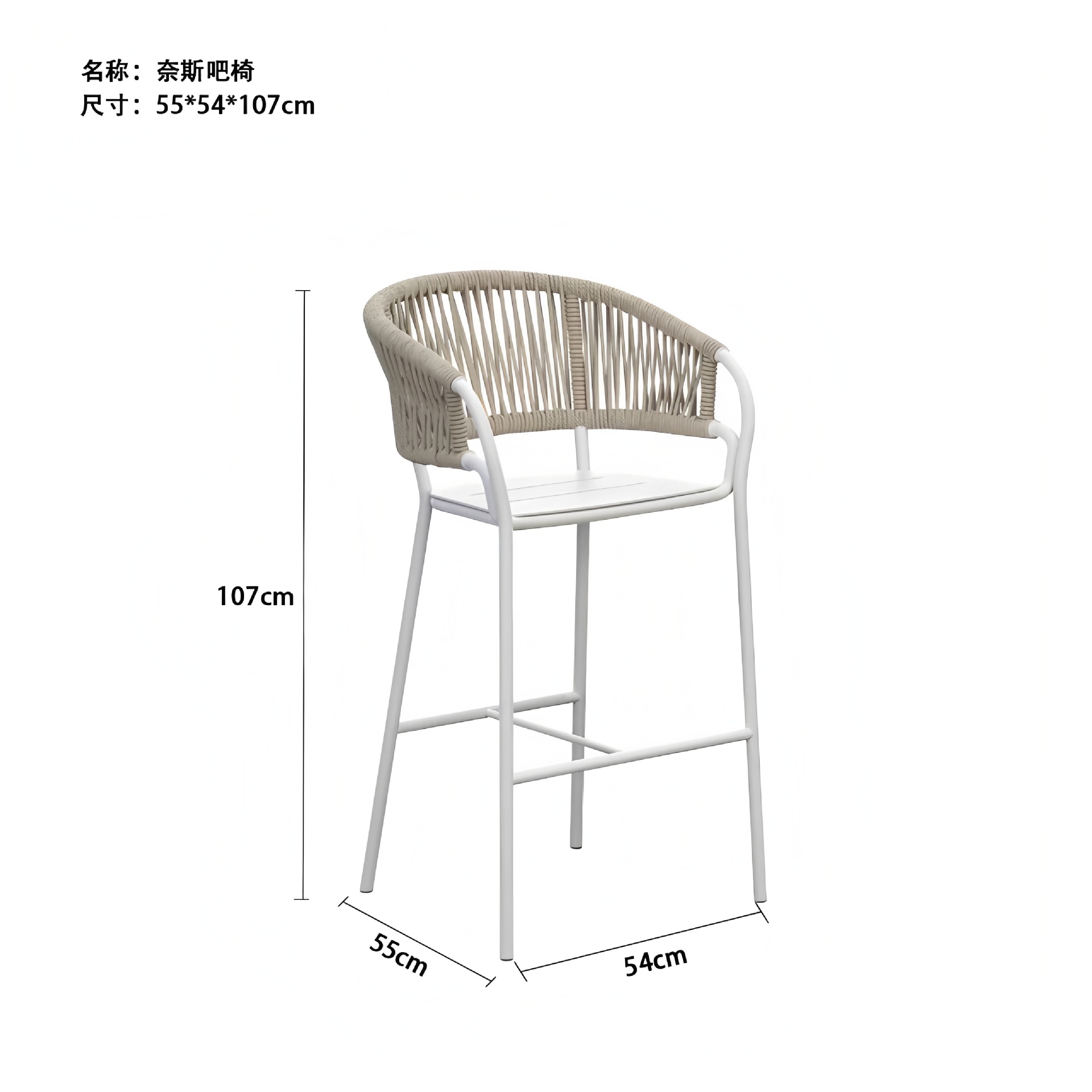 Sillas de bar al aire libre nórdicas sillas de bar sillas altas sillas al aire libre modernas sillas de bar red sillas de hotel al aire libre sillas trenzadas de cuerda