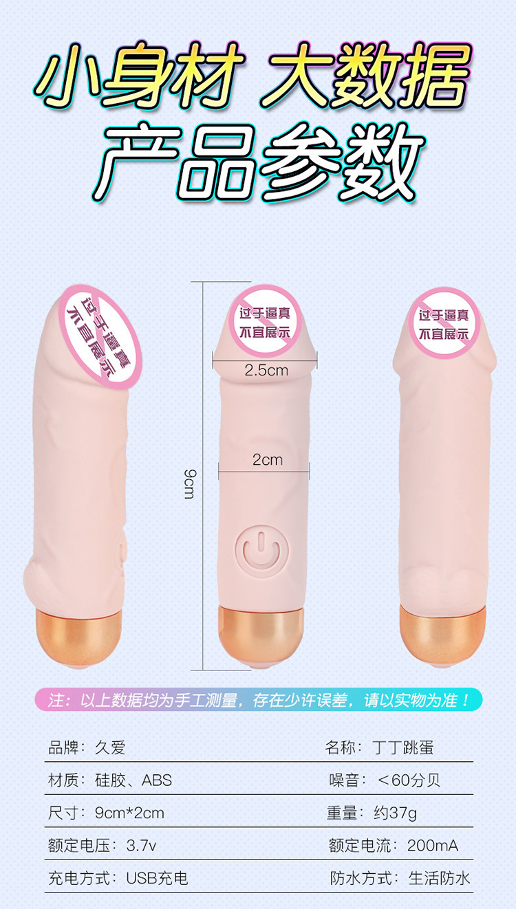 Jiuai Mini Wearable Egg Vibrator, Remote App Control, Light Pink Silicone-ABS — detail image 29