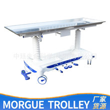 ���x�^�z�w����D����܇Morgue trolley̫ƽ�g���P䓌��w����܇