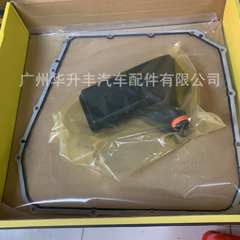 For Audi A6,5961303276,085325429E, automatic transmission oil change suit