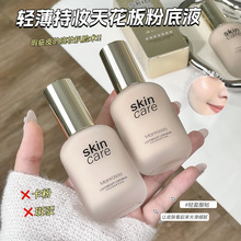 ��̟��N����ɯ�p͸�֊y�۵�Һ���ˮ�⼡��Ȼ�������ͼ��y�вʊy