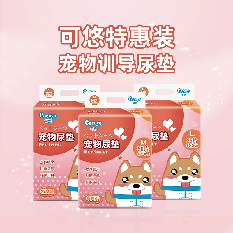 Cocoyo Cyoyo Pet Tennis Tennis Pet Tits Специальное предложение для толстых активированных углях, которые поглощают воду и дезодорант, а не мокрый мочой, подгузники для собак и кошек