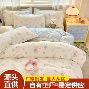 �ɐۿ�ͨ����ͯԒ�@�ļ���ˮϴ�ޱ��״������������׿羳��̌���