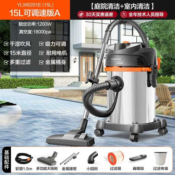 [15L adjustable speed metal bucket A] standard