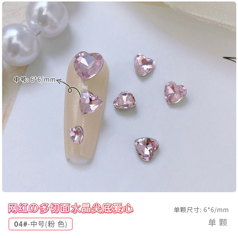 04 핑크 매체