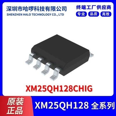 Xm25Qh128Chig Electronic Components Integrated Circuit Ic 128m Soic-8 Original Genuine Product (Elektron komponentlər)