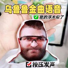 �������������Α���߅����Z����C�ҵĸ�ľ����