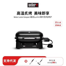 Weber����lumin�¿����늿��t�o��ͥԺ��yʽ�҃ȼ��ÿ�������t
