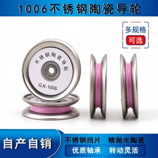 ���P䓌���݆�մɽM�ϻ�݆1006�����^����늾���a�C���z�C�^��݆