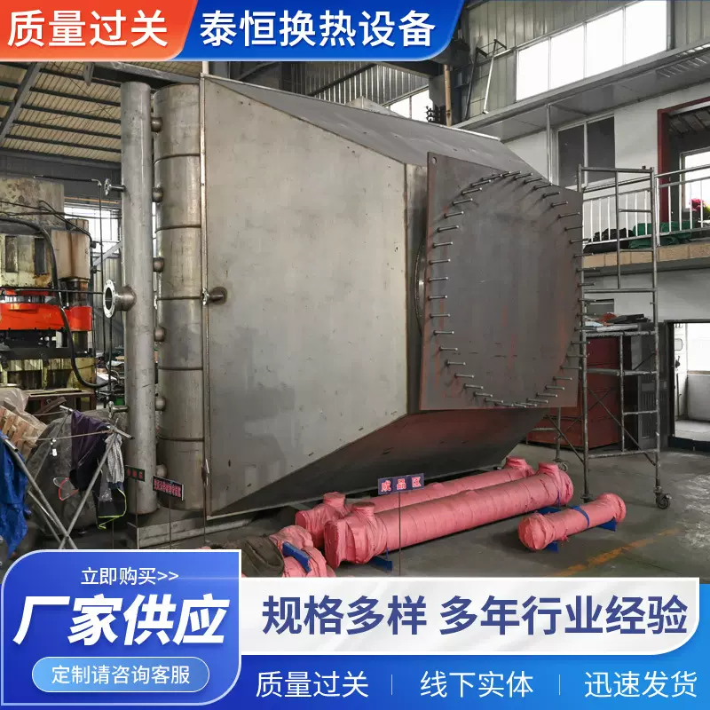 厂家批发不锈钢新型油冷凝器 风冷却器 KLQ-2000空气冷却器