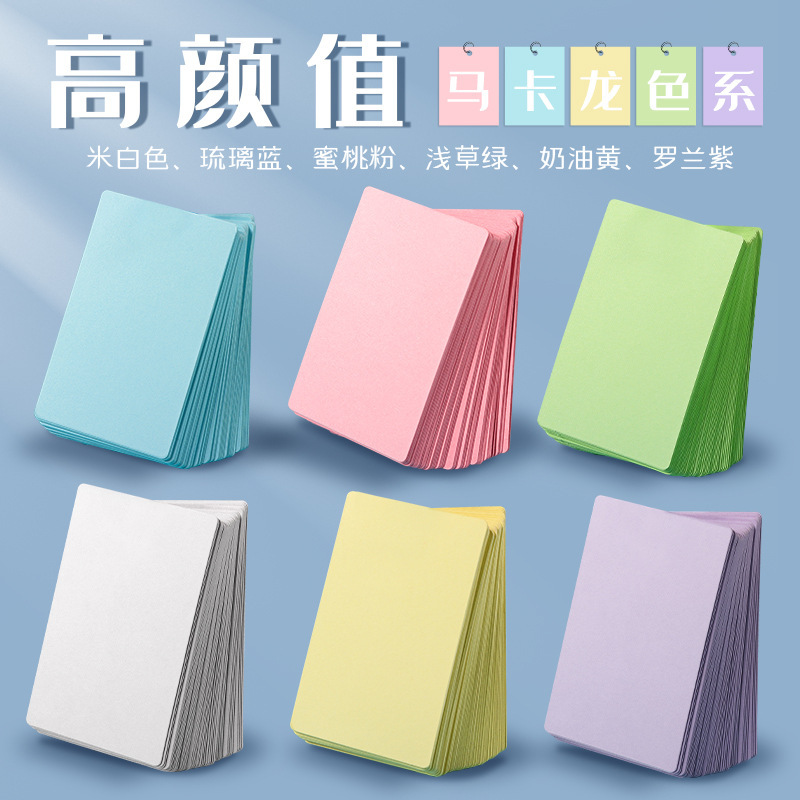 多機能 DIY 空白カード紙英単語カードパンチポータブルメッセージメモリカード|undefined