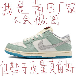 2024�¿������͌���dunk������ŮЬ�͎������޶���Ь�\���ܲ�Ь��