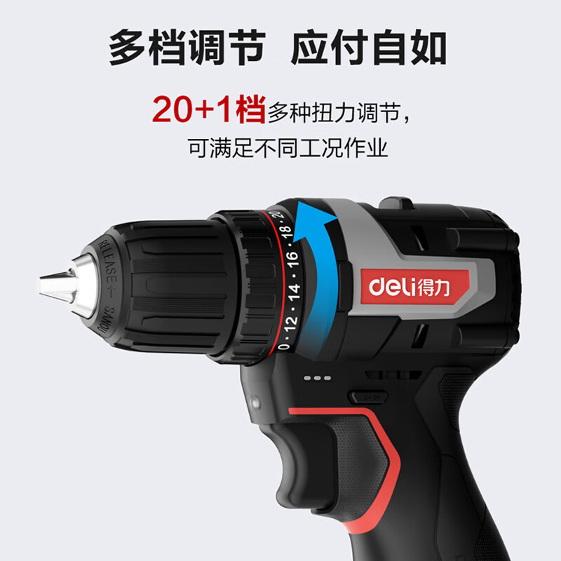 Deli 16V taladro de litio sin escobillas taladro de mano de doble carga eléctrica litio motor multifuncional para el hogar