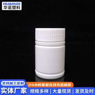 �S�ҹ���60������ƿ60ml������ƿ���w����ƿ�V��ƿ��Ʒ�ۄ�ƿ